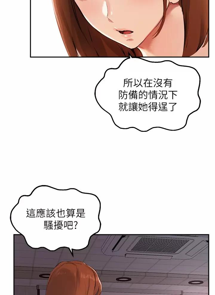 第93话20