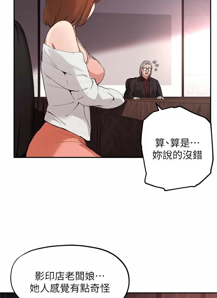 第93话21