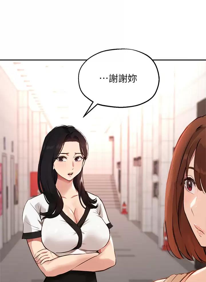 第93话28