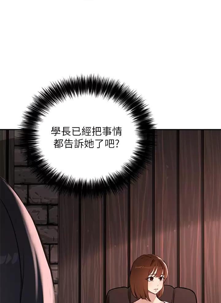 第93话3