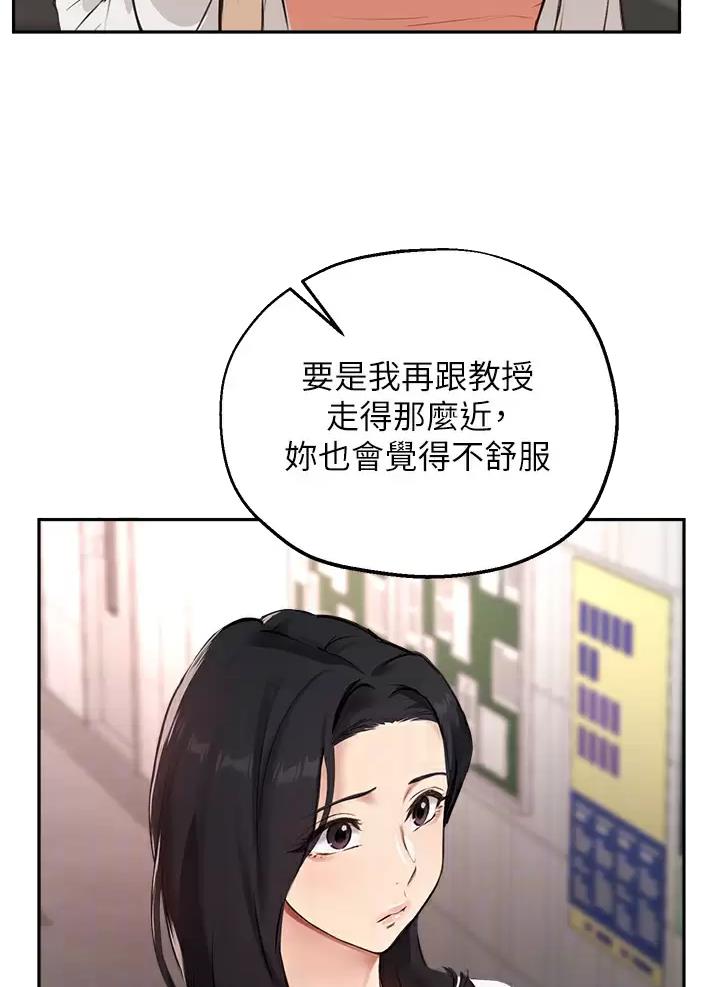 第93话31