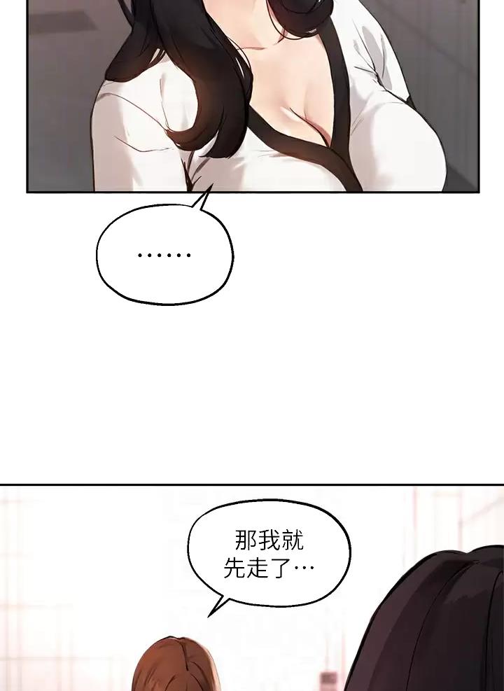 第93话32