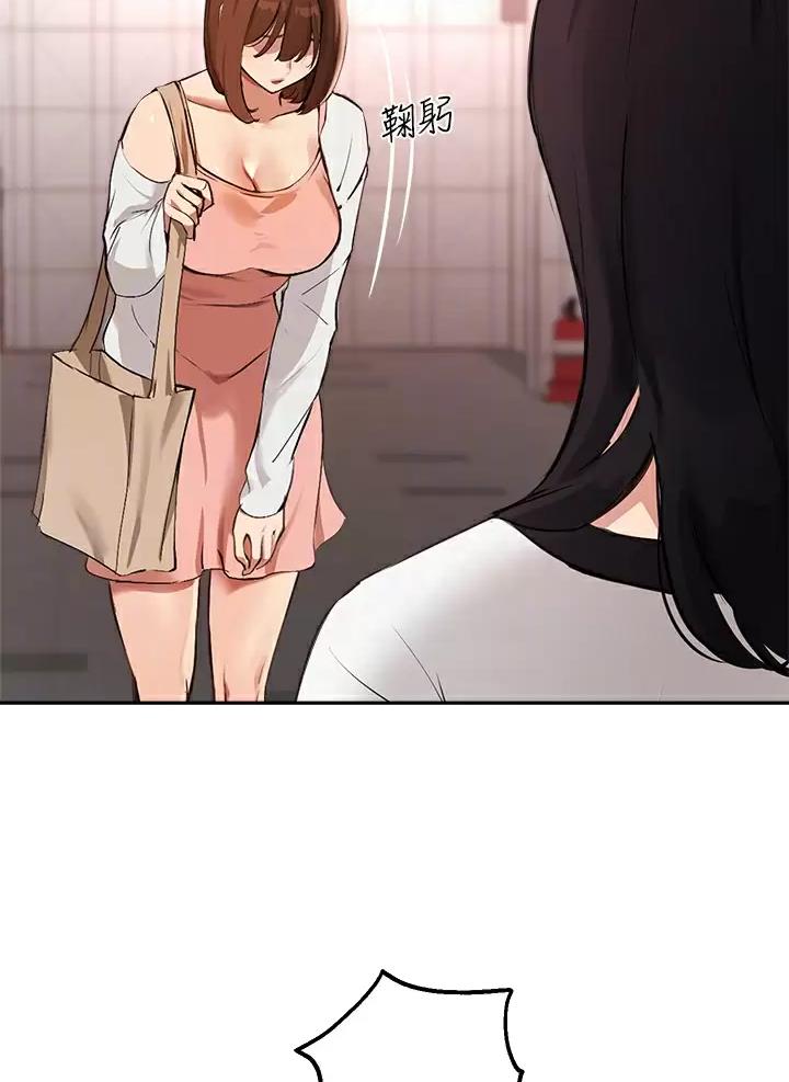 第93话33