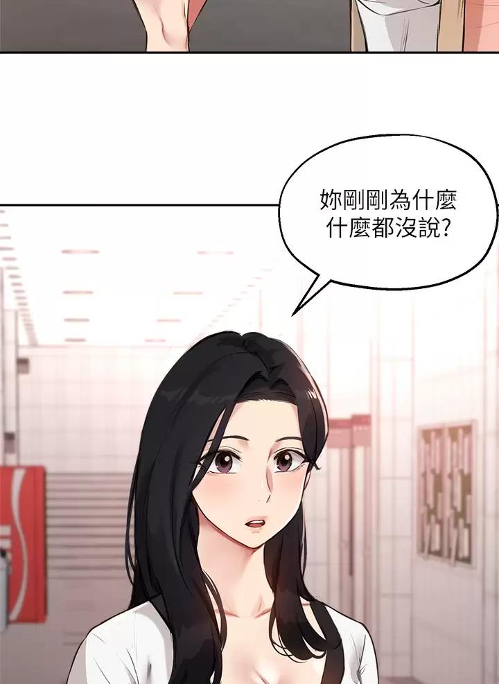 第93话35