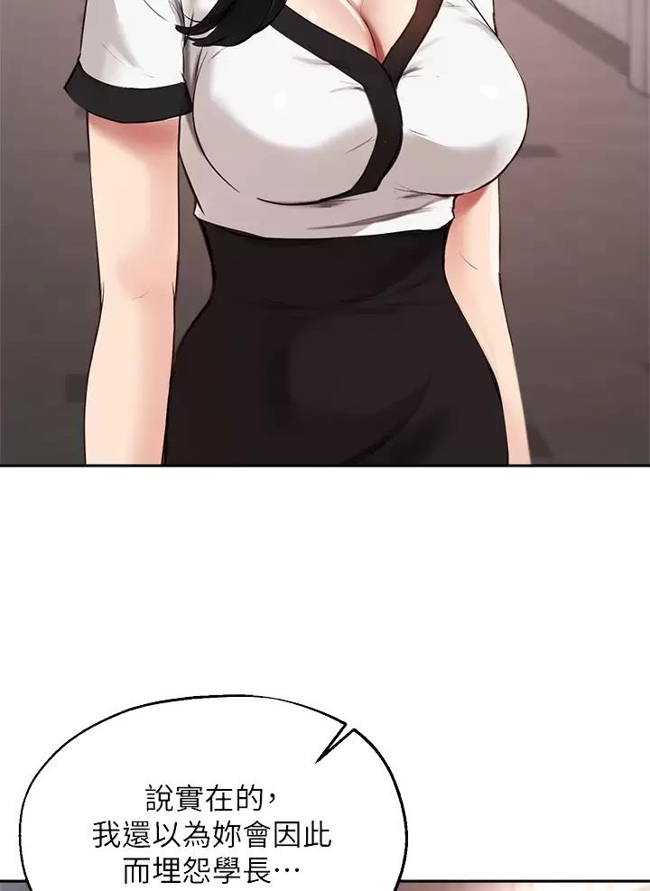 第93话36