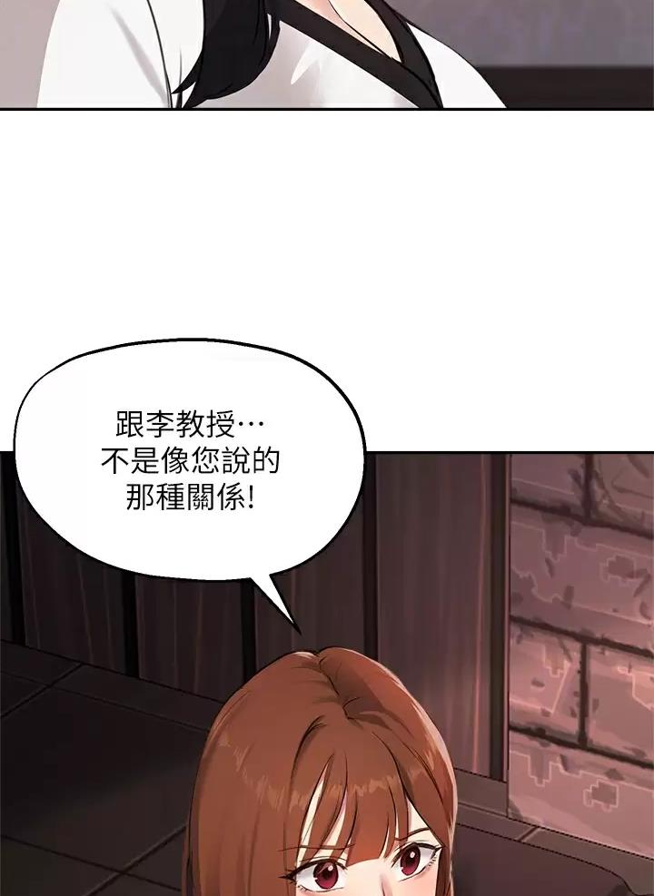 第93话8