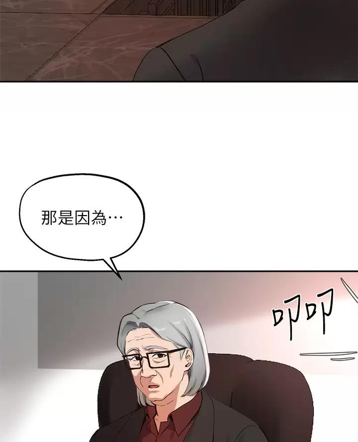 第92话18