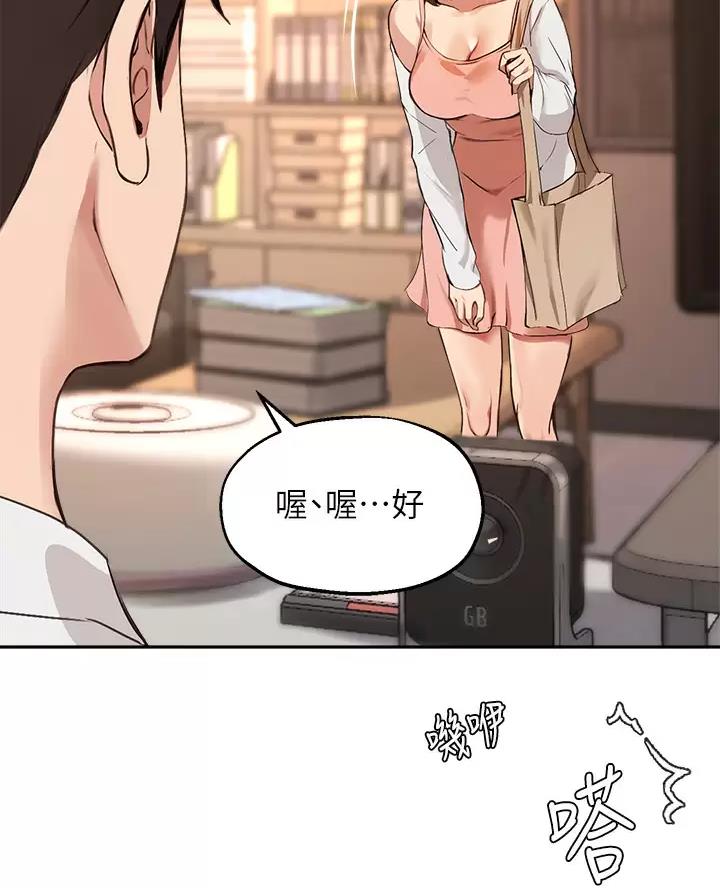 第92话2