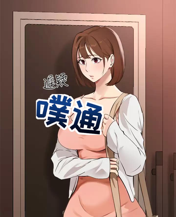 第92话21