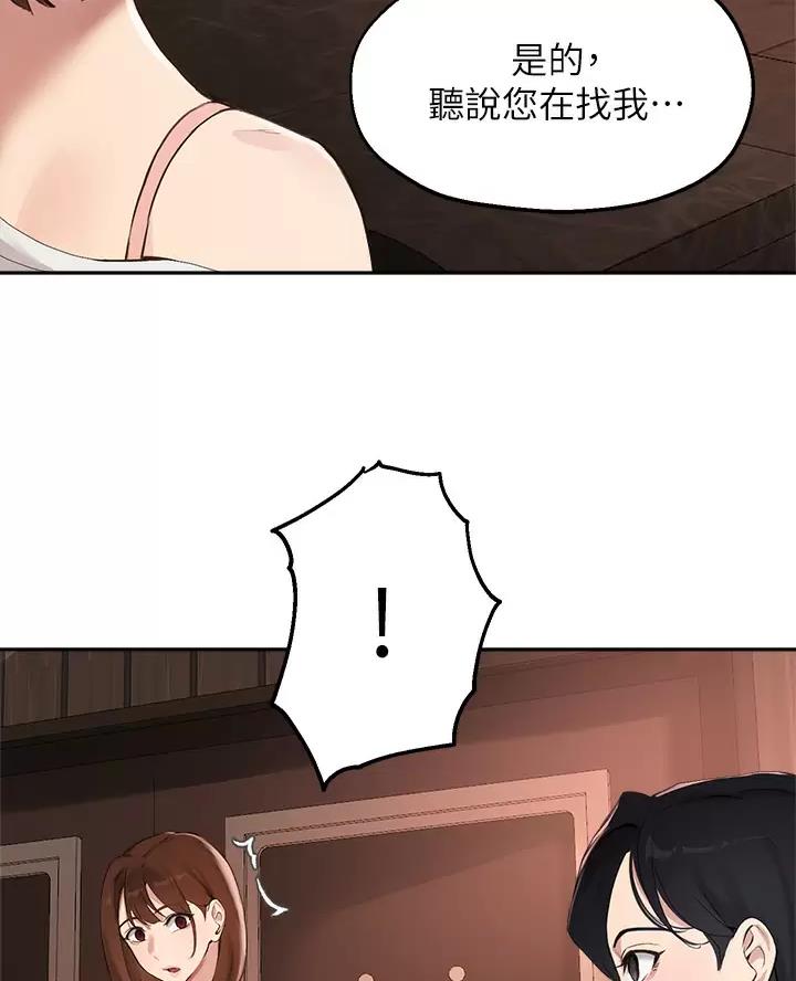 第92话25