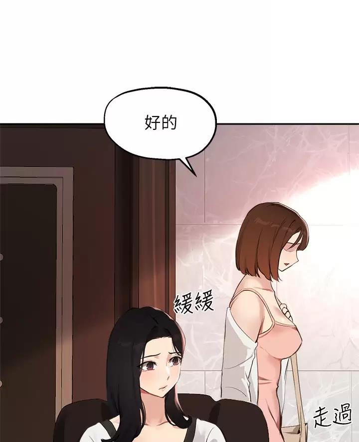 第92话31