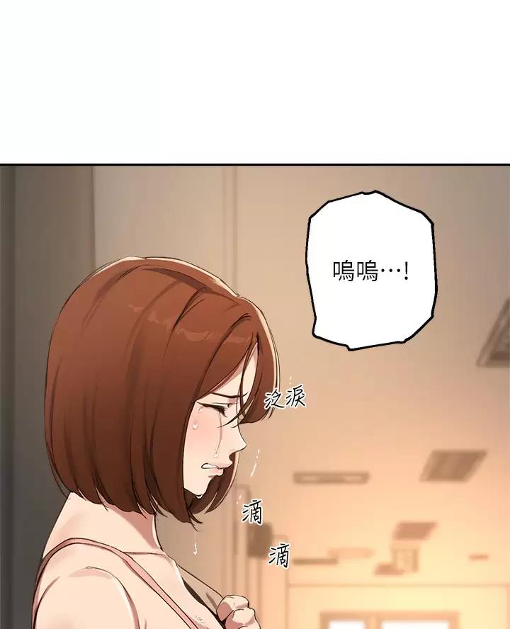 第92话5
