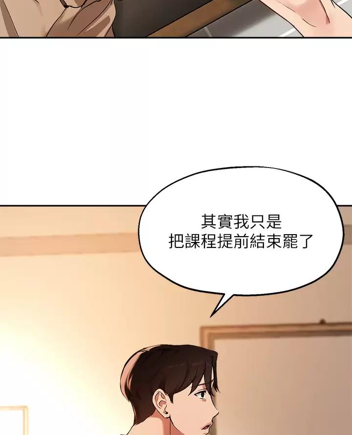 第91话28
