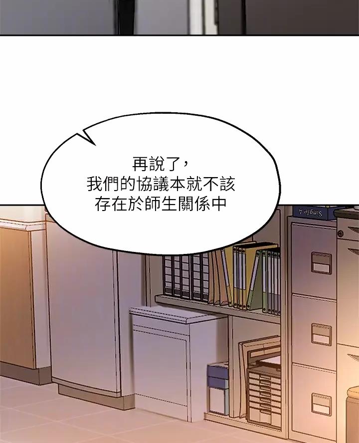 第91话30