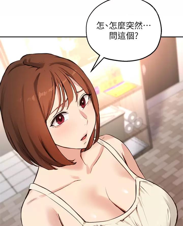 第90话11