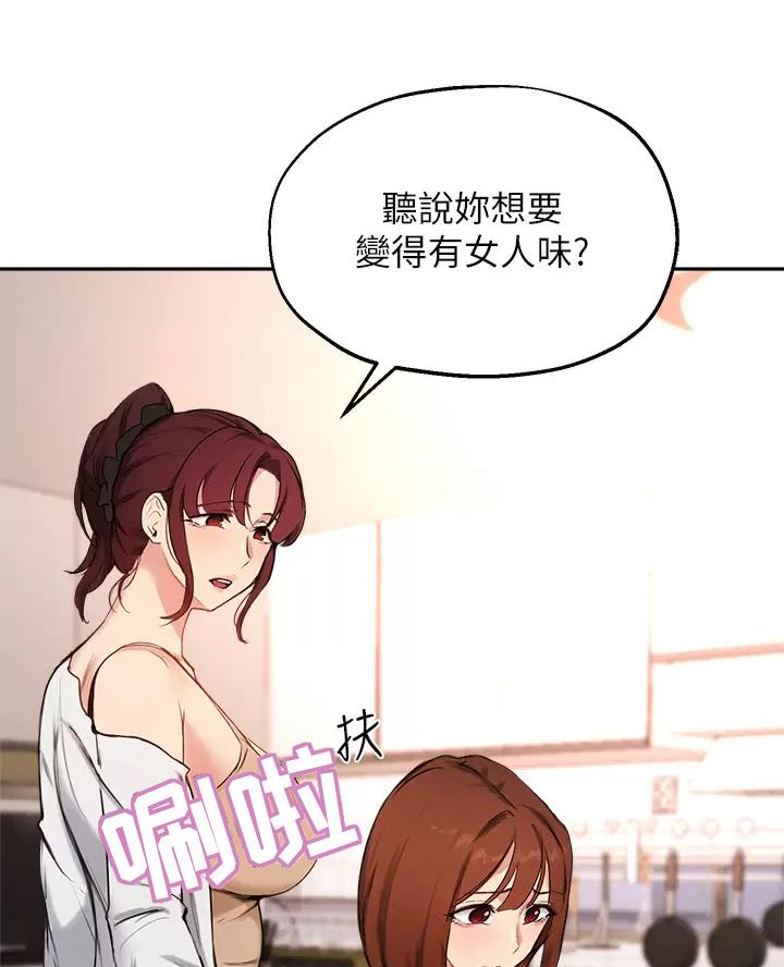 第90话16