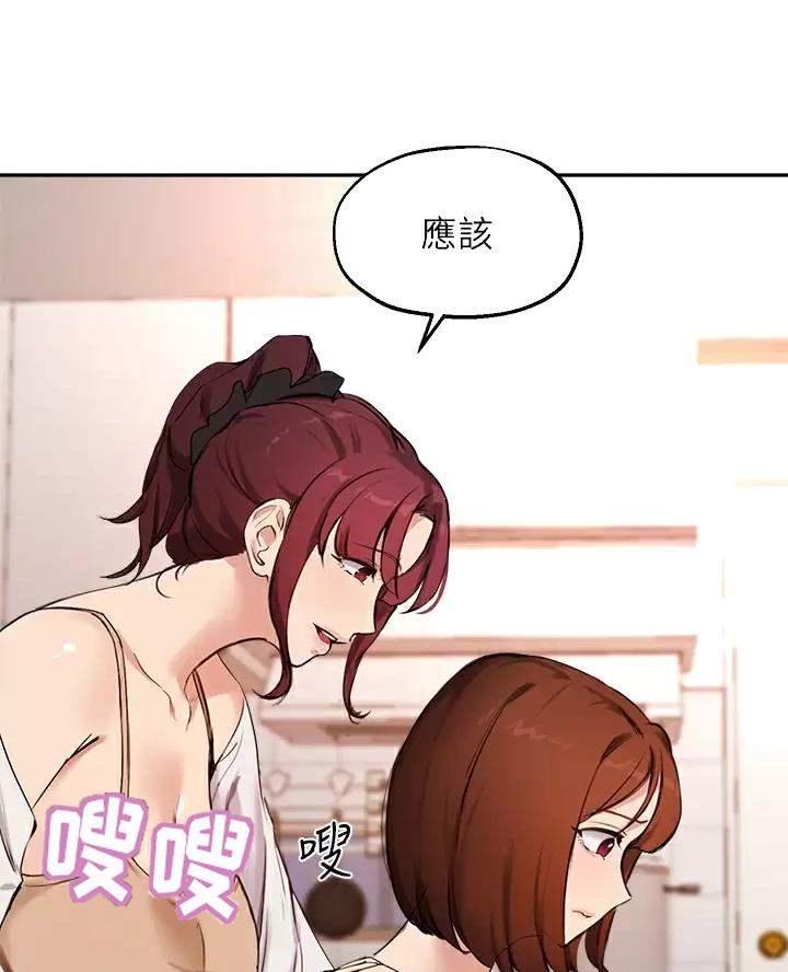 第90话20