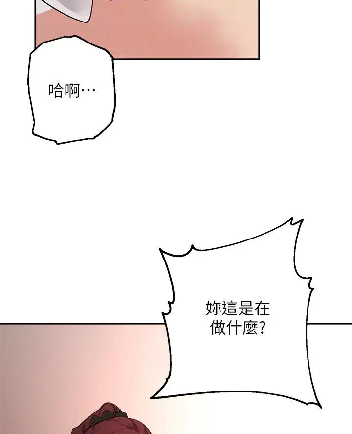 第90话25