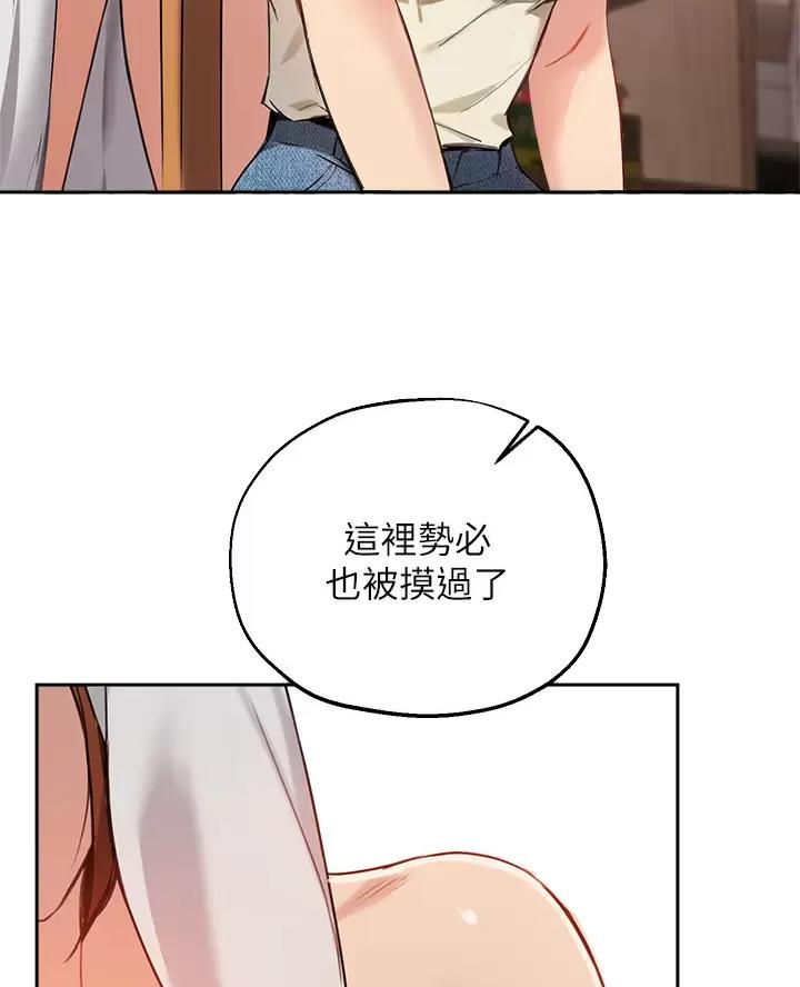第90话27