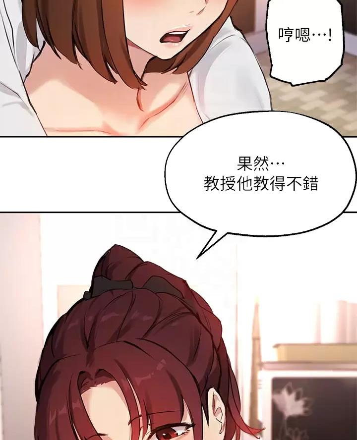 第90话31