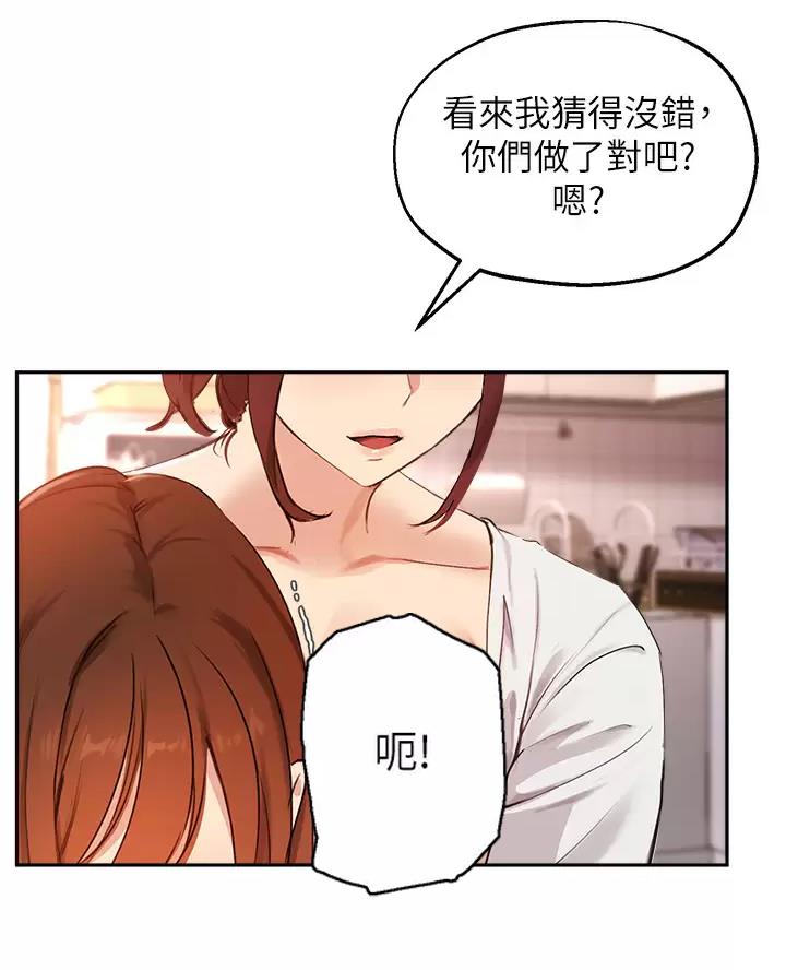 第90话37