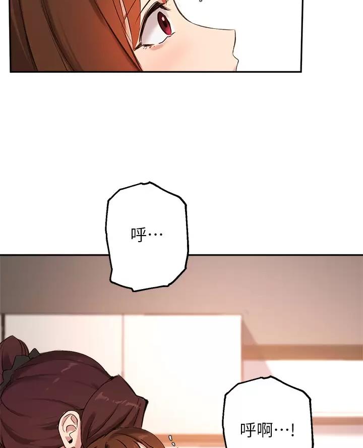 第90话42