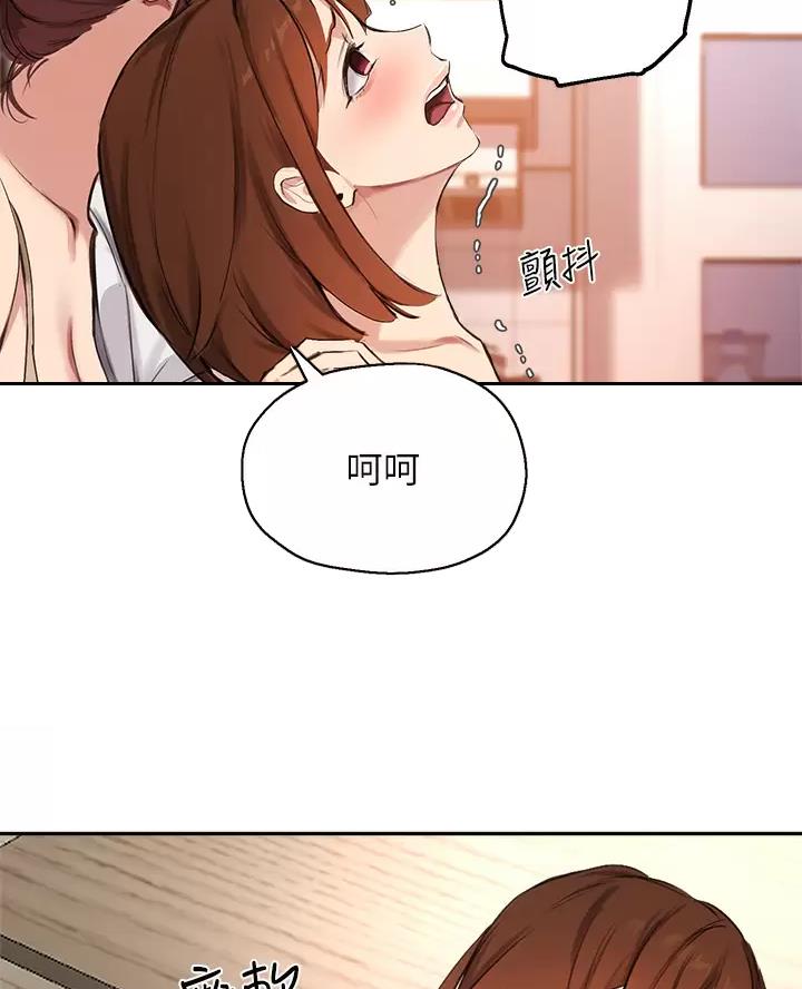第90话43