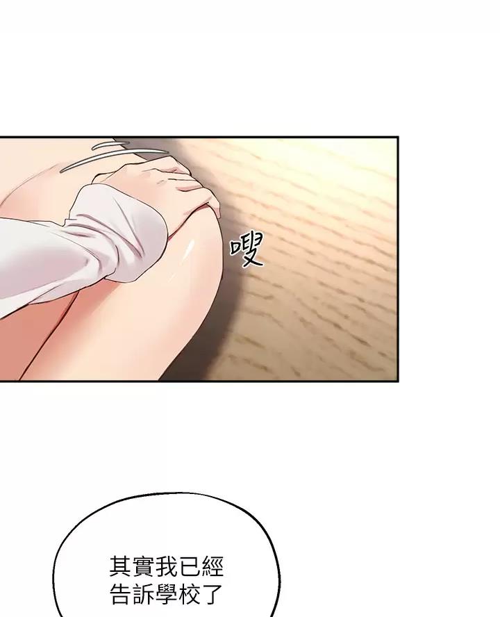 第90话46