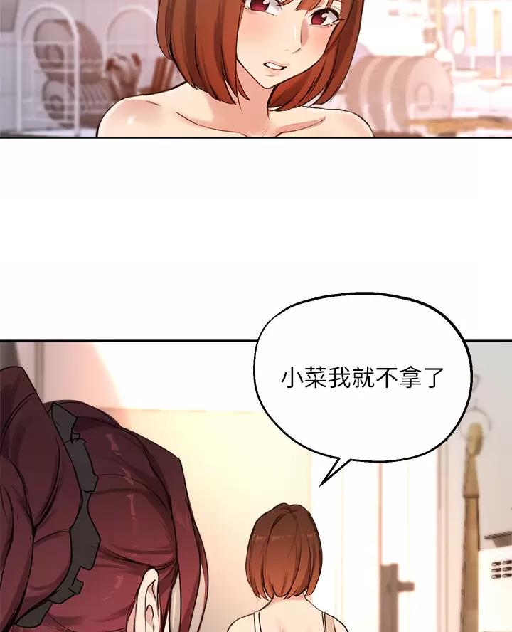 第90话52