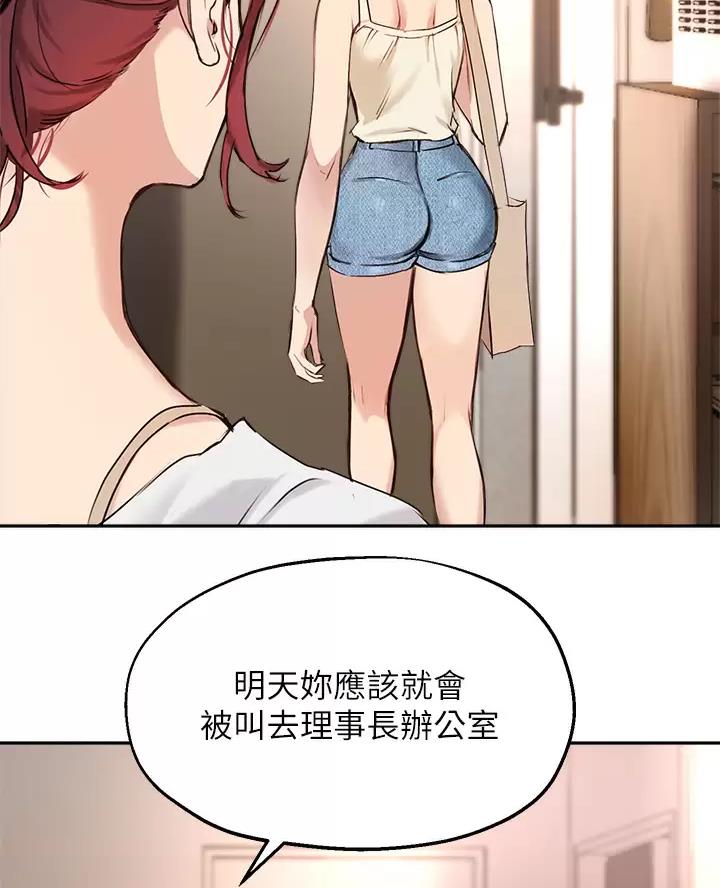 第90话53
