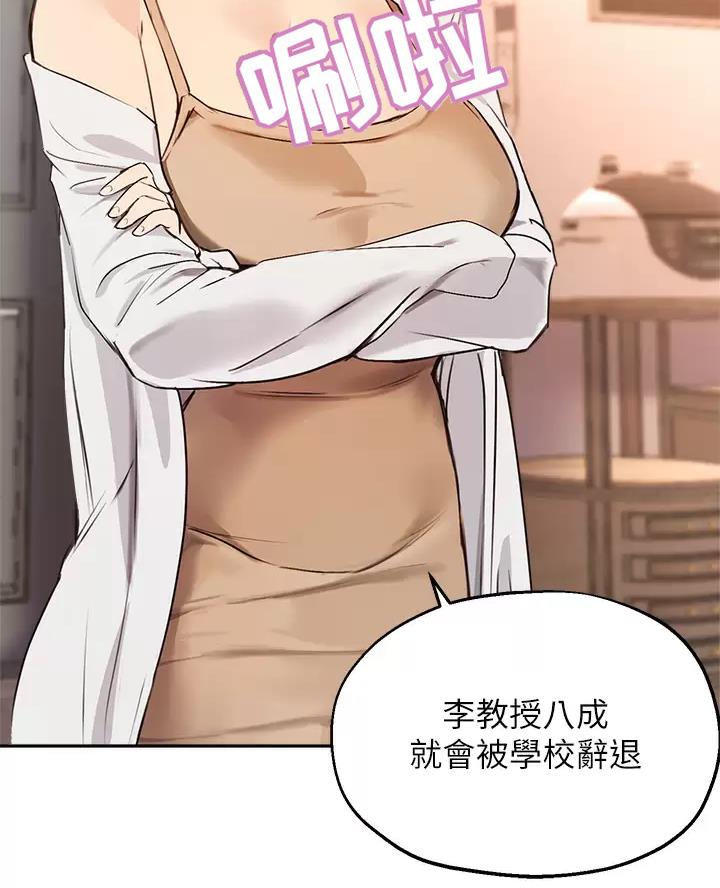 第90话56