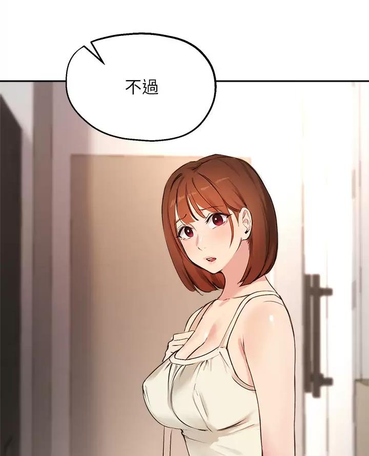 第90话57