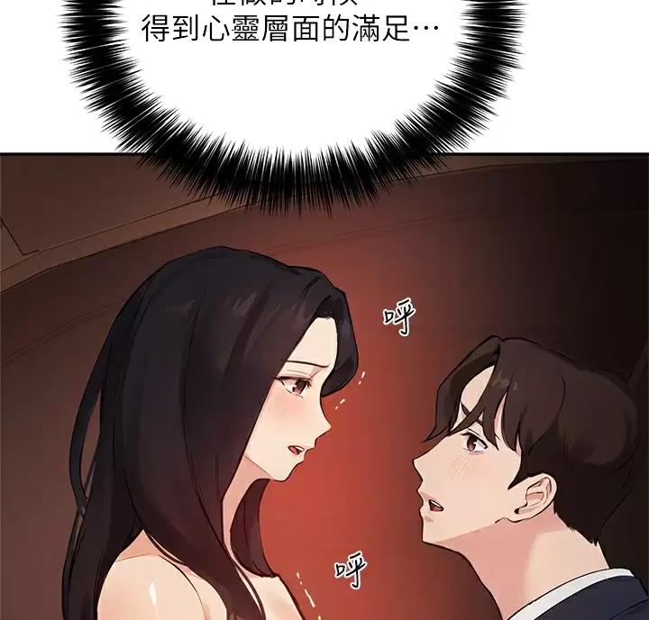 第88话10