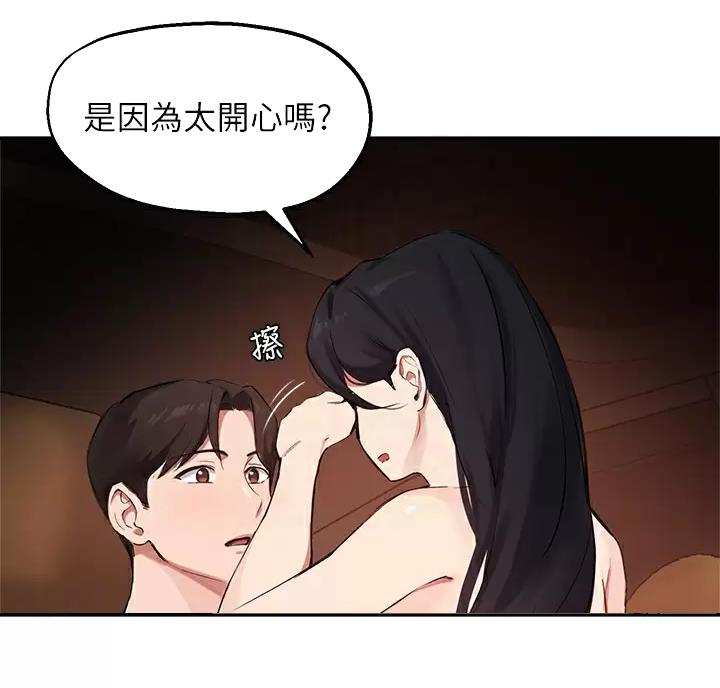 第88话17