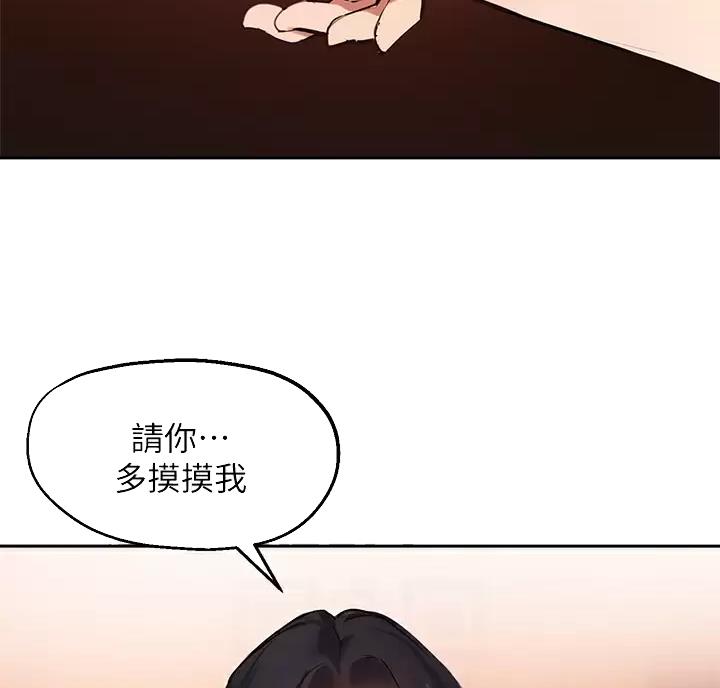 第88话19
