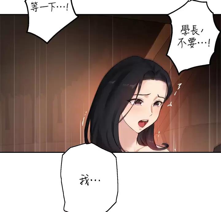第88话2