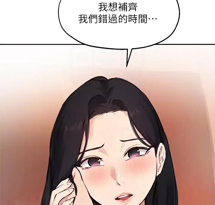 第88话21