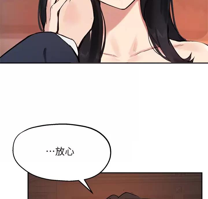 第88话22