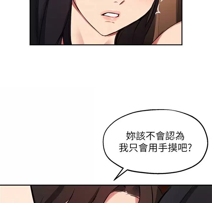 第88话25