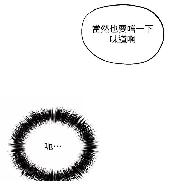 第88话27