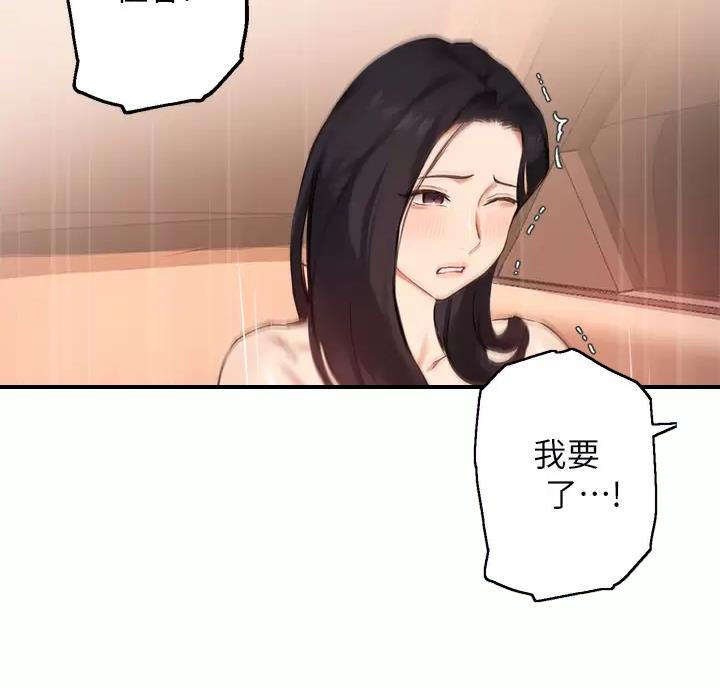 第88话29