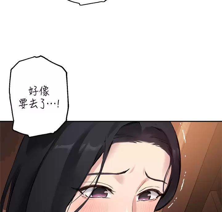 第88话3
