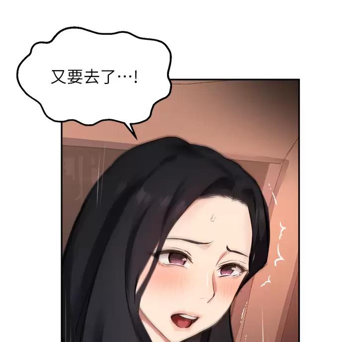 第88话30