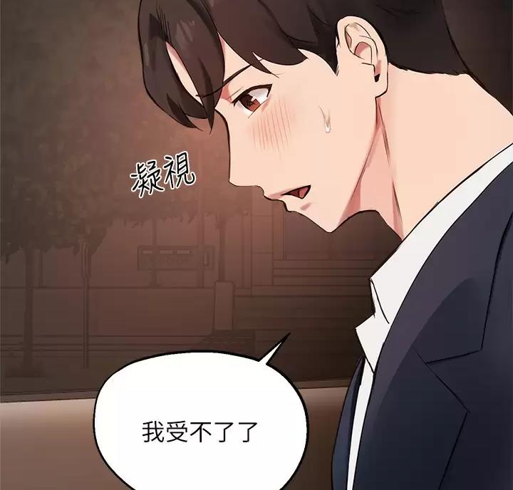 第88话37