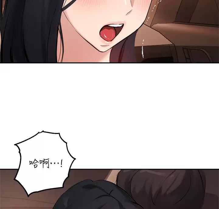 第88话4