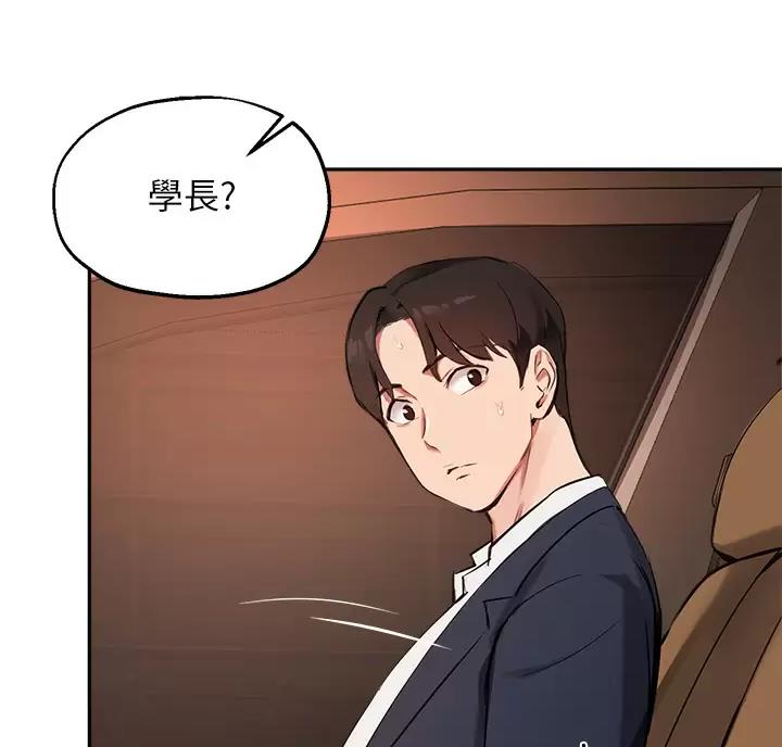 第88话41