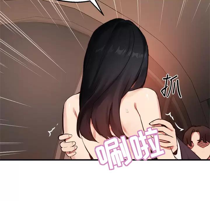 第88话43