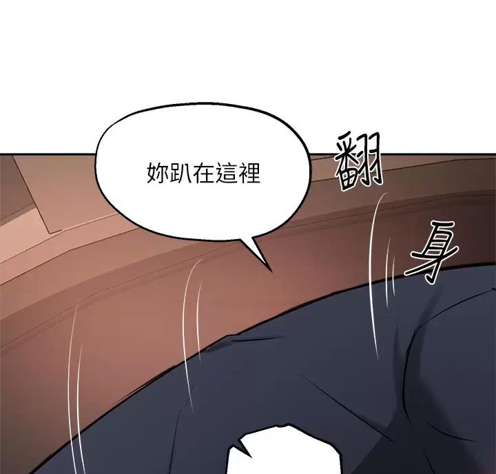 第88话44