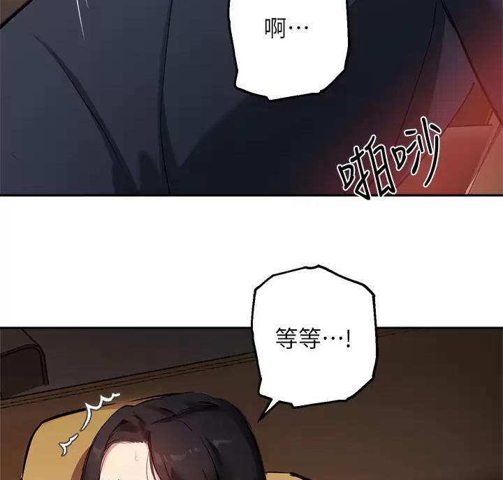 第88话45