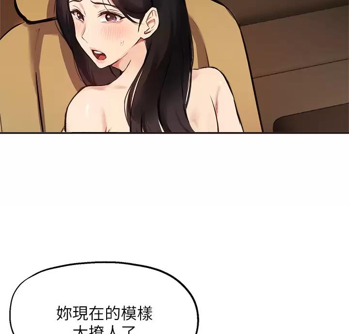 第88话46